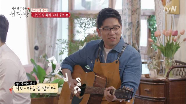 선다방 ′이적 사장님′의 미니 콘서트♬