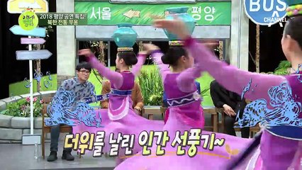 샘 오취리, 가나에서 물동이 나르던 실력으로 북한 전통 춤 접수하다?!