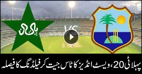 West Indies have won the toss and elected to bowl first