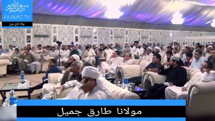 Story of Shaddaad who built Paradise by  Maulana Tariq Jameel Latest Bayan | 13 March 2018