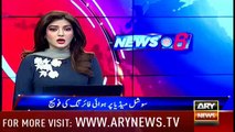security guard firing in Lahore