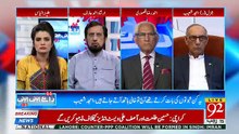 Raey Apni Apni – 1st March 2018