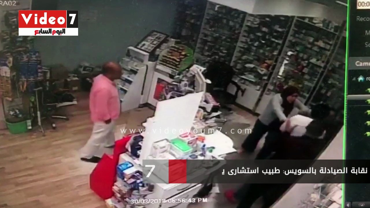 نقابة الصيادلة بالسويس: طبيب استشارى يستعين ببلطجية ويعتدى على صيدلى