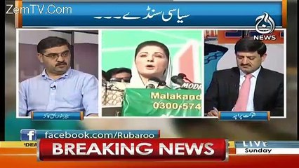 Rubaru – 1st April 2018