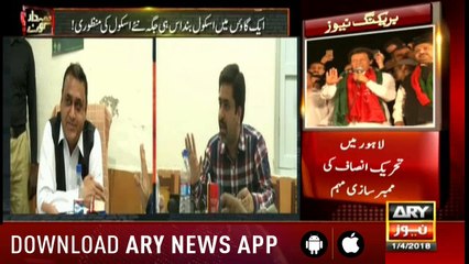 Zimmedar Kaun 1st April 2018
