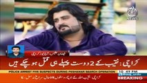Breaking News: Naqeeb's Four friends missing