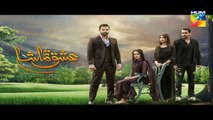 Ishq Tamasha Episode #7 Promo HUM TV Drama - dailymotion