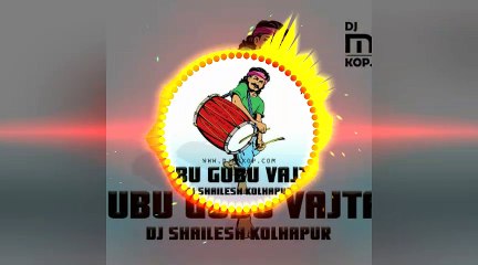 Gubu Gubu Vajtay Dj Shailesh Remix