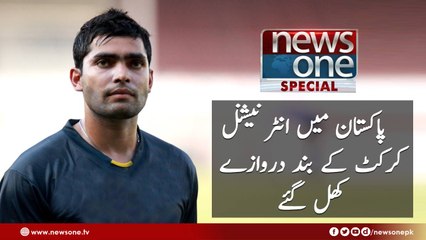 NewsOne Special | 1-April-2018 | Kamran Akmal| T20 Series