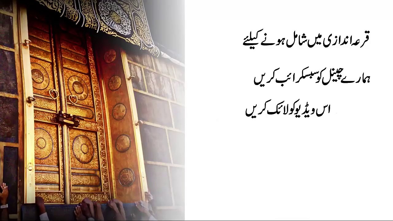 Allah-Maulana Tariq Jameel 2018