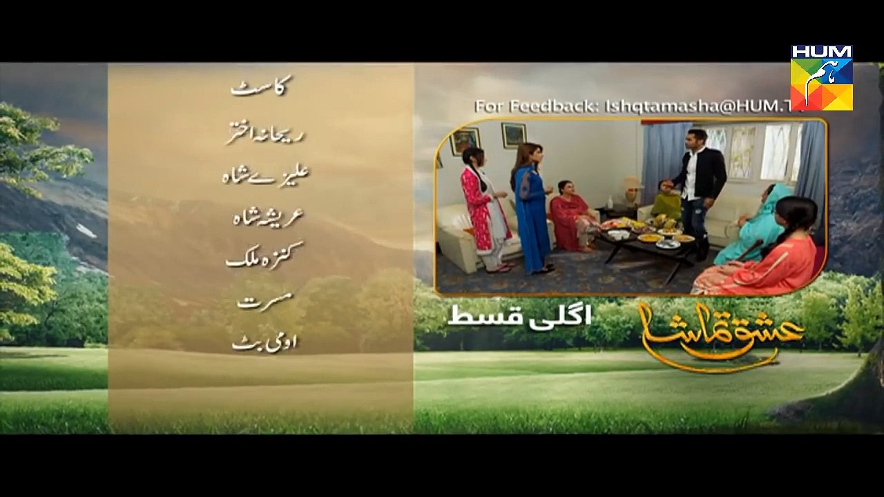 Ishq Tamasha Episode #7 Promo HUM TV Drama