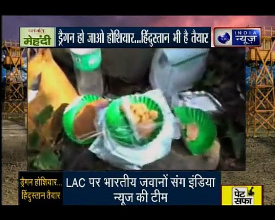 भारतीय तैयारी पर LAC से इंडिया न्यूज़ की एक्सक्ल...