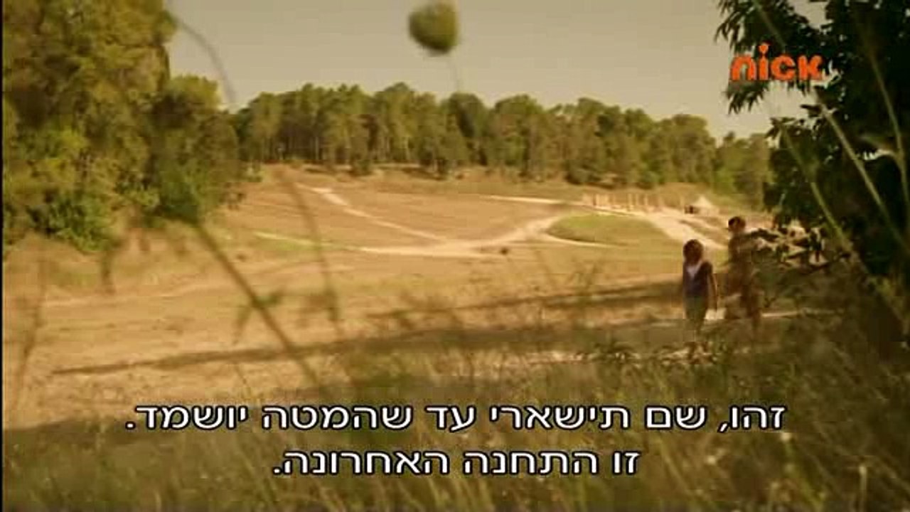 שכונה 2 - פרק 100