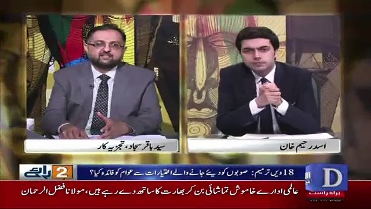 Do Raaye - 1st April 2018