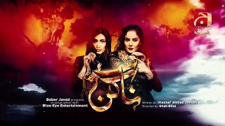 Pakistani Naagin Episode 172 Geo Kahani Promo
