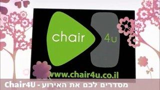 אישורי הגעה לחתונה עבודה מהבית