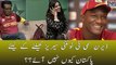 Darren Sammy T20 Series Kay Liye Pakistan Kuin Nahin Aye?? | Bails Off