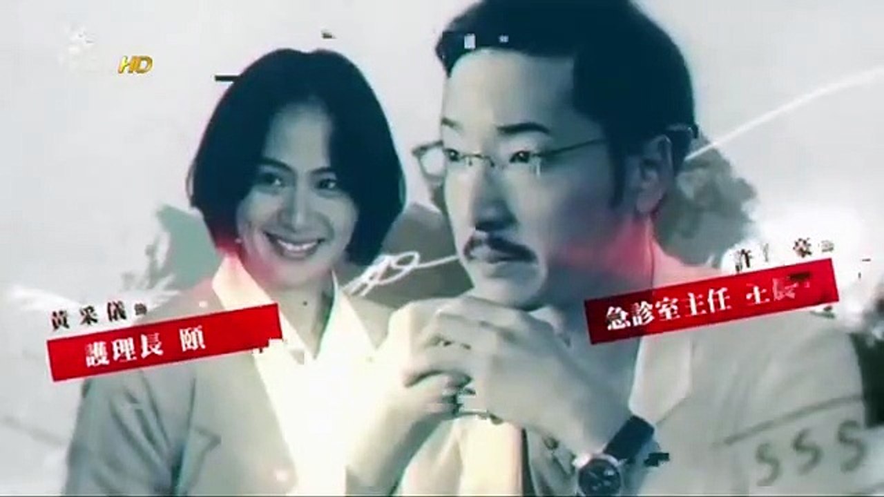麻醉風暴2 第10集-高清