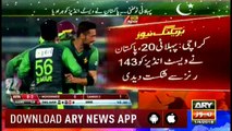 First T20, Pakistan beat West Indies by 143 runs
