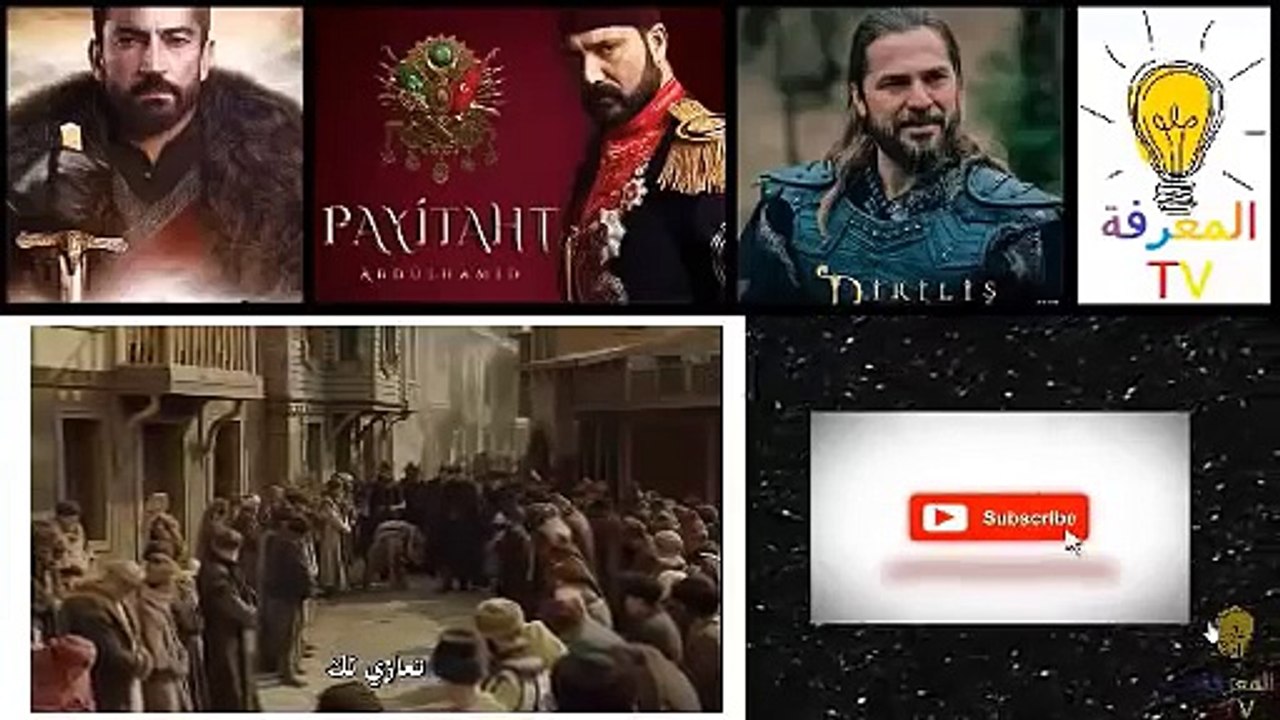 مسلسل محمد الفاتح الحلقة 2  مترجم للعربية حصريا...