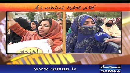 Hum Log | SAMAA TV | 01 April 2018