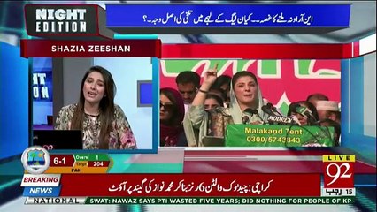 Night Edition - 1st April 2018