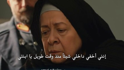 مسلسل أنت وطني الموسم الثاني مترجم للعربية - اعلانات الحلقة 20
