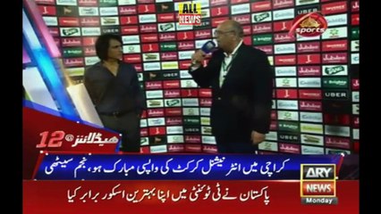 Ary News Headlines 12 AM | 02 April 2018