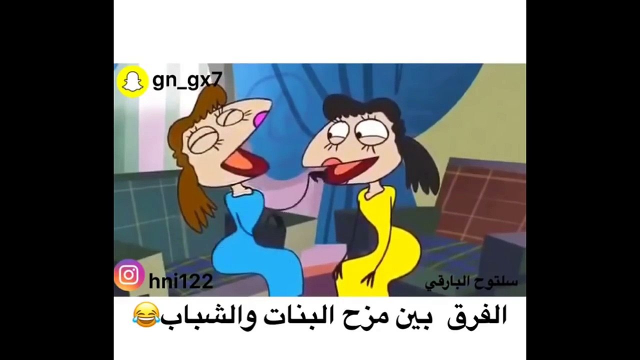 صفي نيتك راح باله بعيد !