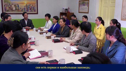 Download Video: Восточная Молния | Христианский фильм | Ожидание «Как узнать голос Божий?»(1)