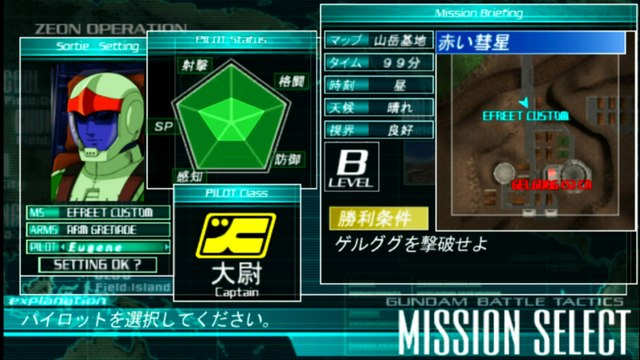 [PSP] Gundam Battle Tactics - The Red Shooting Star