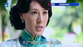 潜伏在黎明之前 第29集 高清1080P