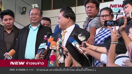 ข่าวชนข่าวเย็น ช่วงที่2 | 30 มี.ค.61 | NEW18