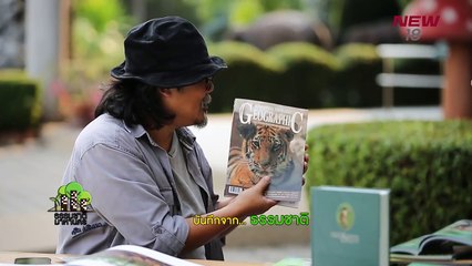 บันทึกจากธรรมชาติ | EP.186/1 | ธรรมชาติมาหานคร | 1 เม.ย. 61 | NEW18 | ช่อง 18