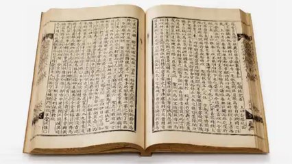 일본서 불탄 줄 알았던 '효종실록' 경매 통해 구매 / YTN