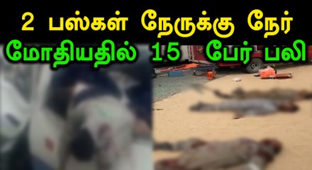 குவைத் சாலை விபத்து: இந்தியர்கள் உள்பட 15 பேர் உடல் நசுங்கி பலி