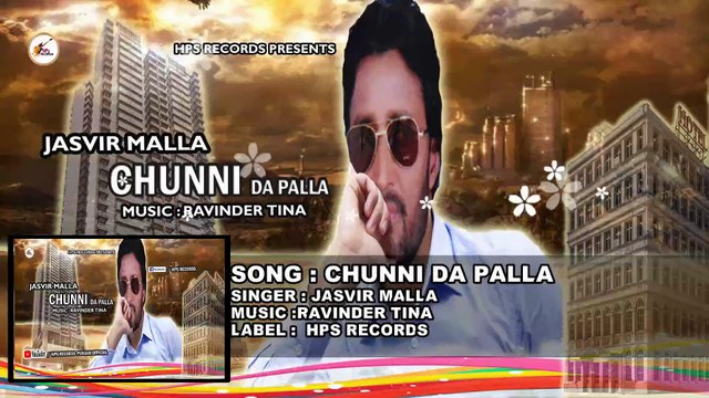 New Punjabi Songs 2018 CHUNNI DA PALLA || Latest Punjabi Sad Songs 2018 || Jasvir Malla || HPS RECORDS پنجابی
