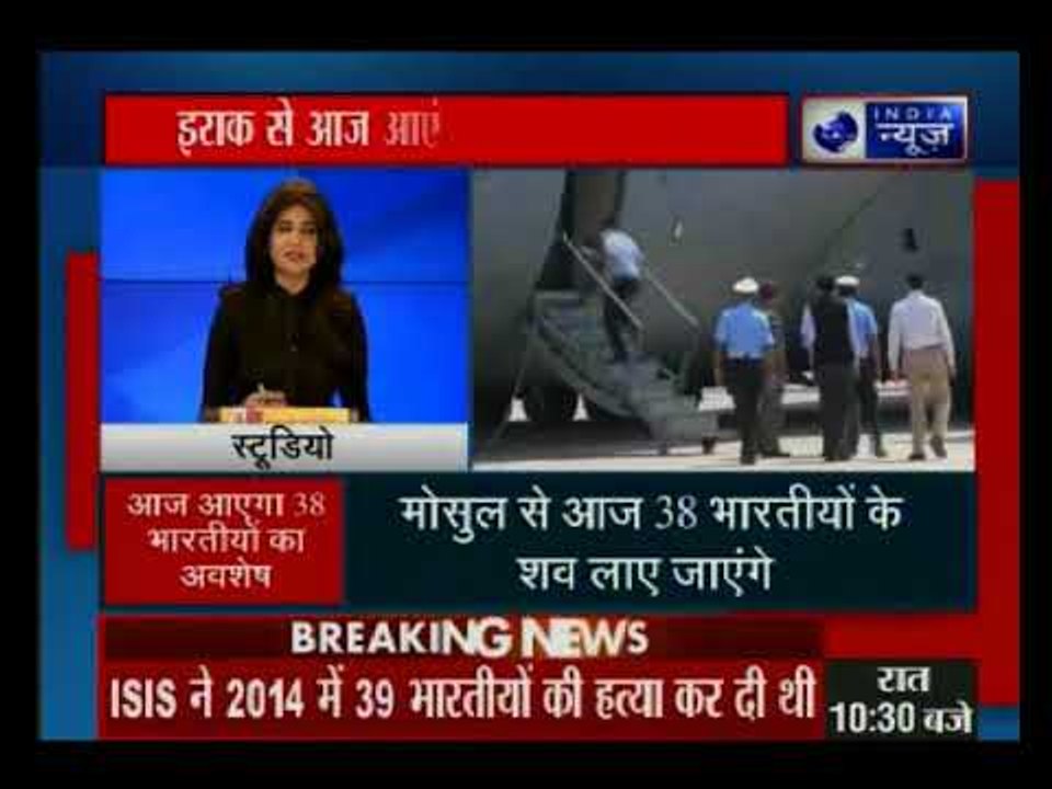 विदेश राज्य मंत्री वीके सिंह आज इराक से 38 भारत...
