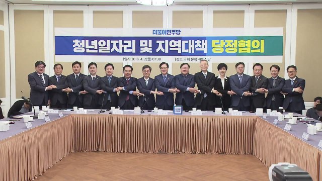 당정 중소기업 지원, 재직자에 확대 적용 / YTN