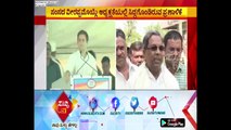 Manifesto Preparation By Congress Party, To Release During Rahul Gandhi State Visit | ಸುದ್ದಿ ಟಿವಿ