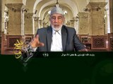 125- قرآن وواقع -  يثبت الله المؤمنين في كل الأحوال - د- عبد الله سلقيني