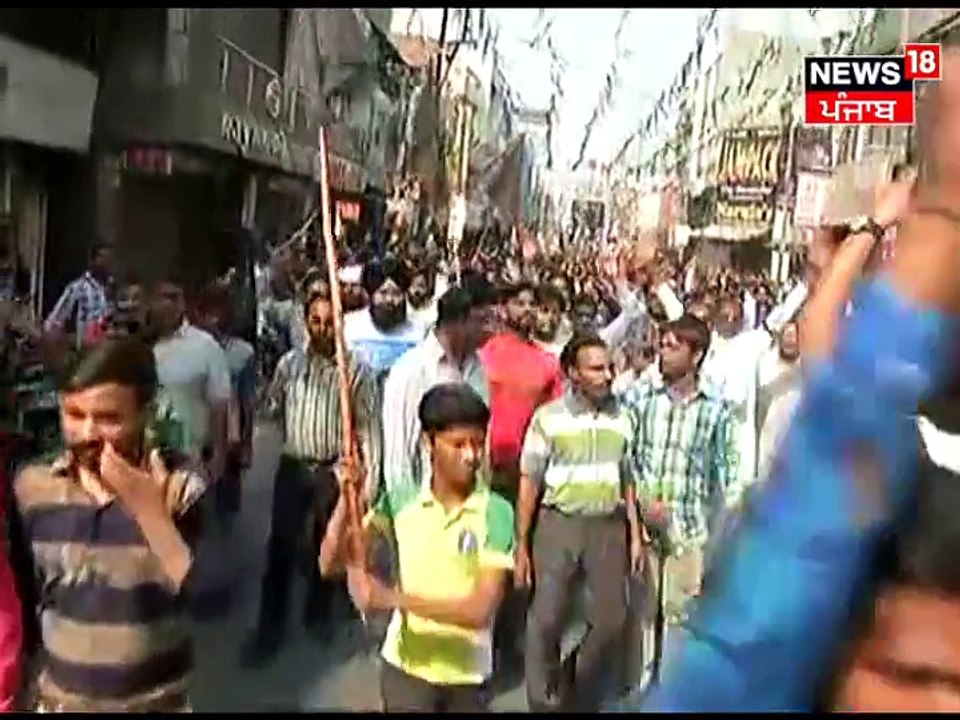 bandh