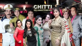 Chitti (2015) | Full Punjabi Stage Drama | Non Stop Comedy