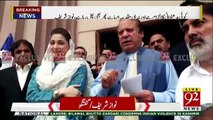 Nawaz Sharif Media Talk Outside Accountability Court  - 2nd April 2018