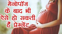 Menopause के बाद भी ऐसे कर सकती है गर्भधारण | Pregnancy Even After Menopause | Boldsky