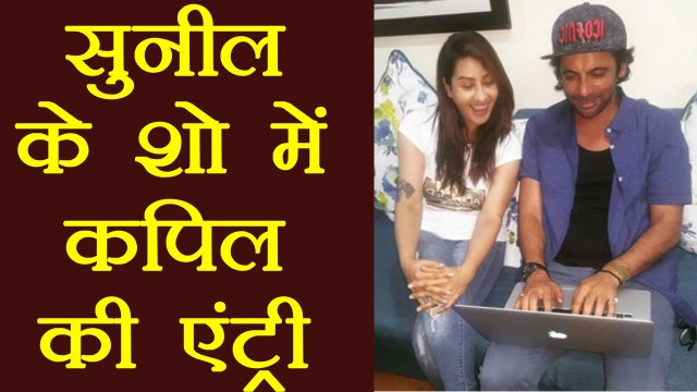 Sunil Grover और Shilpa Shinde के शो में Kapil Dev और Virender Sehwag की एंट्री | FilmiBeat