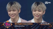3월 마지막 주 1위 'Wanna One'의 'BOOMERANG' 앵콜 무대! (Full ver.)