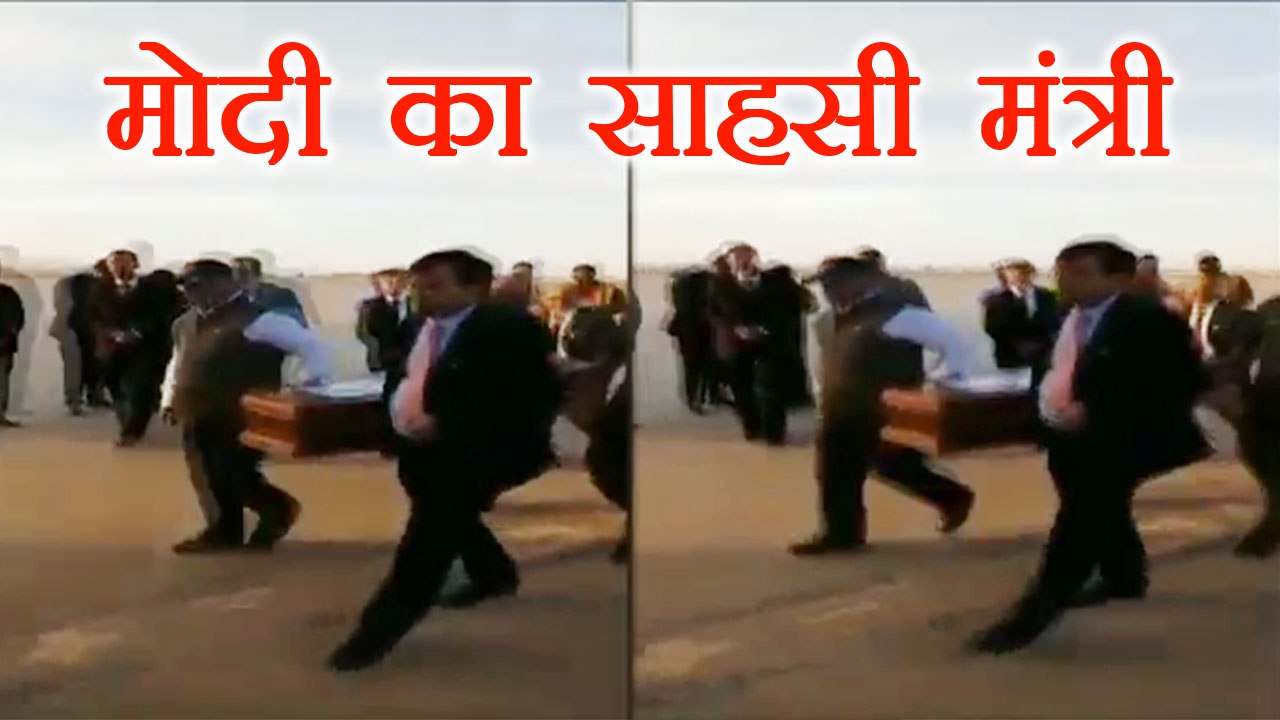 Modi's Minister VK Singh ने Iraq में 39 Indians...