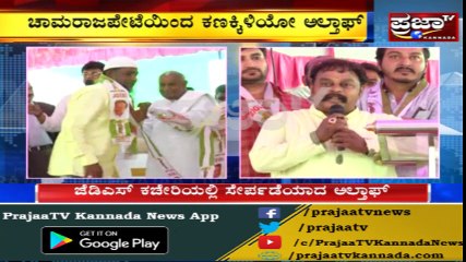 zameer ahmed ವಿರುದ್ಧ ವಾಗ್ದಾಳಿ ನಡೆಸಿದ ಶರವಣ | ನಿಮಗೆ ತಾಯಿ ಪದದ ಅರ್ಥ ಗೊತ್ತಾ ಎಂದು ಶರವಣ ಕಿಡಿ..!