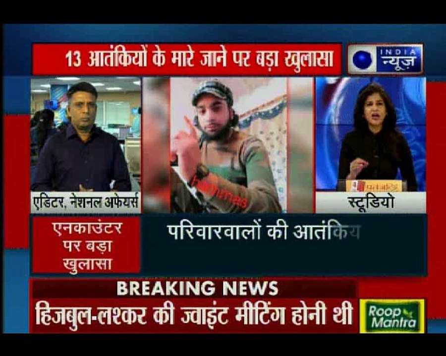 जम्मू-कश्मीर में तीन मुठभेड़ में 13 आतंकी ढेर, हिज़्बुल-लश्कर की मीटिंग के लिए जुटे थे आतंकी